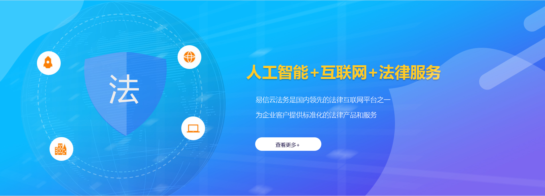 湖口律师在线咨询