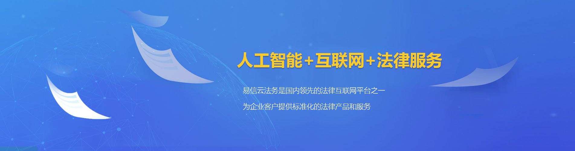 湖口律师在线咨询